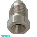 いけうち 丸底直進ノズル CCRPシリーズ ステンレス鋼303製 1/8オス Φ1.0 (品番:1/8M-CCRP-1.0-S303)(注番1996347)・(...
