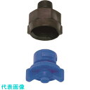 いけうち ワンタッチ着脱標準扇形ノズル INVVシリーズ 樹脂製 3/8オス 90° (品番:3/8M-INVV-9020-PP(FEPM)+PPS)(注番19...