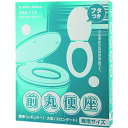□カクダイ 前丸便座//ホワイト (品番:233-716)(注番1997643)・(送料別途見積り,法人・事業所限定,取寄)