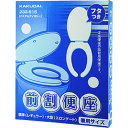 □カクダイ 前割便座//ホワイト (品番:233-816)(注番1997644)・(送料別途見積り,法人・事業所限定,取寄)