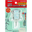 □カクダイ ビス止め口金(ストッパーつき) (品番:771-370)(注番1998198)・(送料別途見積り,法人・事業所限定,取寄)