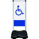シンエイ ローリングベースコンパクト 両面印刷付 車椅子-A (品番:RBC-5-R)(注番2004462)・(送料別途見積り,法人・事業所限定)【大型】