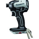 Panasonic デュアル インパクトドライバー 本体のみ グレー (品番:EZ76A1X-H)(注番2004663)