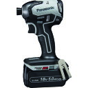 Panasonic デュアル インパクトドライバー 18V 5.0Ahセット グレー (品番:EZ76A1LJ2G-H)(注番2004667)