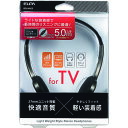 ELPA ライトオーバーヘッドホン3M+延長2M (品番:RD-NA50)(注番2007286)・(送料別途見積り,法人・事業所限定)【大型】
