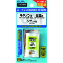 ELPA 電話機用充電池 (品番:TSC-081)(注番2007296)・(送料別途見積り,法人・事業所限定)【大型】