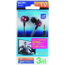 ELPA TV用両耳イヤホン カナル式 3M レッド (品番:RD-HV03)(注番2007318)・(送料別途見積り,法人・事業所限定)【大型】(2)