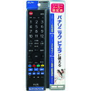 ELPA テレビリモコン パナソニック (品番:RC-TV009PA)(注番2007324)・(送料別途見積り,法人・事業所限定)【大型】(2)