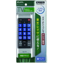 ELPA　テレビリモコンTO 〔品番:RC-TV008TO〕[2008810]「送料別途見積り,法人・事業所限定」【大型】