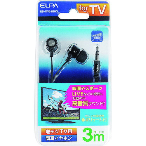 ELPA　TV用ステレオヘッドホン （品番:RD-MV03(BK)） （注番2008813）・ （送料別途見積り,法人・事業所限定）【大型】