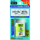 ELPA 電話機用充電池 (品番:TSC-102)(注番2008819)・(送料別途見積り,法人・事業所限定)【大型】