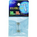 ELPA ガラス管ヒューズ30MM 〔品番:TF-2300H〕【店舗在庫有り】