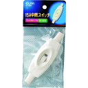 ELPA 15A中間スイッチ (品番:A-615H)(注番2019808)
