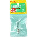 ELPA 冷蔵庫庫内灯 E12 20W クリア (品番:G-1501H(C))(注番2020960)