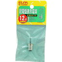 ELPA 配電盤電球 E12 1.8W 寿命約1000時間 クリア (品番:G-1345H)(注番2020983)