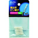 ELPA 差込ピン端子(PCF-0.5) (品番:PH-71FH)(注番2021449)