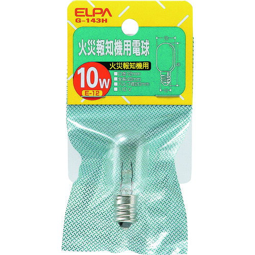 ELPA　火災報知器用電球 〔品番:G-143H〕[2024149]「送料別途見積り,法人・事業所限定,取寄」