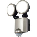 ELPA LEDセンサーライト 2灯 (品番:ESL-SS1002AC)(注番2024560)
