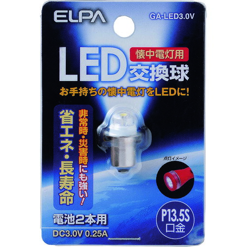 ELPALED򴹵 :GA-LED3.0Vˡ2024619