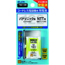 ELPA 電話機用充電池 (品番:TSC-122)(注番2026108)・(送料別途見積り,法人・事業所限定)【大型】