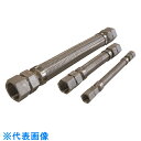 TOFLE FTAP 袋ナット付溶接型フレキ 継手ステンレス メスXメス 10AX300L (品番:FTAP-7010-300-FF)(注番2026306)