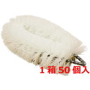 バーテック バーキュート衛生管理用たわしLW (50個入り) BCTA−LW (50) (品番:62809001) (注番2029353)・ (送料別途見積り,...