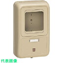 未来 電力量計ボックス(ベージュ) (品番:WP-2J-Z)(注番2041409)・(送料別途見積り,法人・事業所限定,取寄)(4)