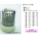 アルゴファイル タマグリ23本セット (品番:HBT2300)(注番2046291)・(送料別途見積り,法人・事業所限定,取寄)