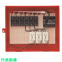 未来 屋外電力用仮設ボックス(赤色) (品番:RB-14AO)(注番2047629)・(送料別途見積り,法人・事業所限定,取寄)