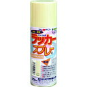 アトムペイント ラッカースプレーE 300ML ハニークリーム (品番:00001-09960)(注番2049672)