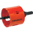 TRUSCO ハイス貫通ホールソー57mm (品番:NSBM57TN)(注番2066001)