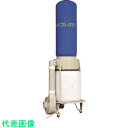 ムラコシ 集塵機 3.7KW 60HZ (品番:MY-200XN-60HZ)(注番2067272)・(送料別途見積り,法人・事業所限定)【大型】