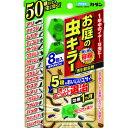 フマキラー カダン お庭の虫キラー誘因殺虫剤8個入 (品番:444674)(注番2070379)