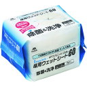 コンドル HP 1ミニッツバスター 床用ウエットシート60 (品番:MO739-060X-MB)(注番2071146)