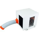 Suiden スポットエアコン 1口 天吊り 3相200V (品番:SS-20CJ-3)(注番2072341)・(法人・事業所限定,直送元)