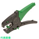WAGO ケーブルカッター及びストリッパ (品番:206-1125-PK)(注番2073079)