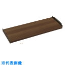 TRUSCO TSUG型専用追加木製棚板セット ウォールナット 間口900mm 奥行600mm (品番:TSUG100-3LS-WNBK)(注番2076140)...