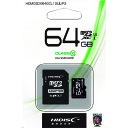 ハイディスク マイクロSD64GB (品番:HDMCSDX64GCL10UIJP3)(注番2080129)(2)