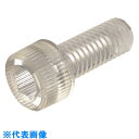 金物・建築資材BPC-CBM3X15BPC-CBM3X20BPC-CBM3X25BPC-CBM3X6BPC-CBM3X8BPC-CBM4X10BPC-CBM4X12BPC-CBM4X15BPC-CBM4X20BPC-CBM4X25BPC-CBM4X6BPC-CBM4X8BPC-CBM5X10BPC-CBM5X12BPC-CBM5X15BPC-CBM5X20BPC-CBM5X25BPC-CBM5X30BPC-CBM5X35BPC-CBM6X10≪類似品 前 40個 ≪類似品 前20個類似品後 20個≫類似品後 40個≫ 金物・建築資材777771 トラスコ中山 TRUSCO　ポリカーボネート（PC）　六角穴付ボルト　M3X15　50本入 〔品番:BPC-CBM3X15〕 [本体質量：9.7g] 《包装時基本サイズ：100×20×120mm》〔包装時質量：9.7g〕分類》金物・建築資材》ねじ・ボルト・ナット》六角穴付ボルト☆納期情報：在庫色(黄) 仕入れ先通常在庫品 (欠品の場合有り) 直送品特長●ポリカーボネートは非結晶性の強度と耐熱性に優れた強度と耐熱性に優れたエンジニアリングプラスチックです。●耐衝撃性に優れています。●絶縁性に優れています。●透明のため意匠性に優れ外観部品として使用されています。●電気電子部品、医療機器部品、自動車部品等幅広く使用されています。用途●透明性を活かし外観部品用。●絶縁用に。●耐衝撃用に。●断熱用に。●耐蝕用に。●軽量用に。仕様●寸法(mm)d：M3●寸法(mm)L：15●ねじピッチ(mm)：0.5●頭部径(mm)：5.5●頭部厚さ(mm)：3.0●六角穴対辺寸法(mm)：2.5●ねじの呼び(d)：M3●ねじピッチ(P)：0.5●dk：5.5●k：3●s：2.5●パッケージ：袋材質/仕上●ポリカーボネート（PC）セット内容/付属品注意●外観に黒点(スラッジ)が入ることが有りますが性能に影響ありません。●・ネジ先端部のゲート残りは長さ(L)に対して5％以下です。●・耐熱性、耐薬品性は使用条件により変化しますので必ず事前に使用条件でのテストを行ってください。●・ロット、各種条件により若干変色する可能性があります。●・締付にはトルクドライバー及びトルクレンチをご使用ください。原産国（名称）日本JANコード4990000000000コロンコード6600541020コロン名称TRUSCO　Nねじ本体質量9.7g