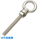 TRUSCO K型ロングアイボルト ステンレス製M16 150mm(1個=1袋) (品番:TLK-16M150)(注番2082711)