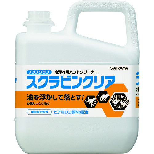 サラヤ 油汚れ用ハンドソープ スクラビンクリア 5kg (品番:23128)(注番2083186)