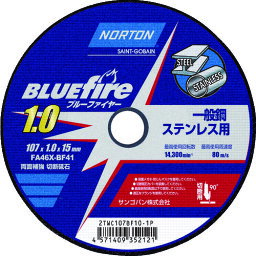 NORTON　切断砥石　ブルーファイヤー　107mm×1．0mm 《10枚入》（品番:2TWC107BF101P）（注番2083368×10]