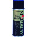 ニチモリ Nー340 RM-20Wスプレー (品番:1140055400)(注番2085602)(4)