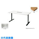 ナイキ 会議用テーブル (矩形・H720) (配線ボックス付) (品番:MP2190H-WMW)(注番2086696)・(送料別途見積り,法人・事業所限定,直送)