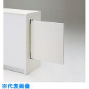 ナイキ スイングドア (ハイカウンター用) (品番:XCSDH0660-H)(注番2088292)・(送料別途見積り,法人・事業所限定,直送)