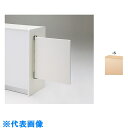 ナイキ スイングドア (ローカウンター用) (品番:XCSDL0660-S)(注番2088331)・(送料別途見積り,法人・事業所限定,直送)
