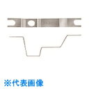 Nito 日東工業 分岐リード板 BP44-20NK3RT-P 50個入り1セット (品番:BP44-20NK3RT-P)(注番2092967)・(送料別途見積...