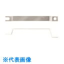 Nito 日東工業 分岐リード板 BP44-F210R 20個入り1セット (品番:BP44-F210R)(注番2096047)・(法人・事業所限定,直送元)