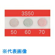 Nito칩ȡ٥ʥˡ3S90201å :3S90ˡ2096117ˡӸѤ,ˡ...