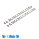 Nito 日東工業 基板用レール BP21-8 2個入り1セット (品番:BP21-8)(注番2097527)・(送料別途見積り,法人・事業所限定,取寄)